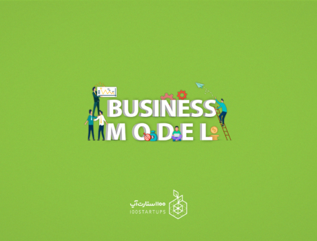 BUSINESS MODEL یا مدل استارتاپ چیست؟ بررسی این اصطلاح در 100استارتاپ