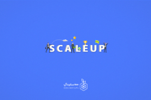 توضیحات کامل در مورد اسکیل آپ scaleup در سایت 100استارت‌آپ