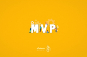 کاور پست MVP