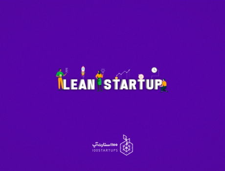 توضیح مفصل اصطلاح استارتاپی lean startup در سایت 100استارتاپ