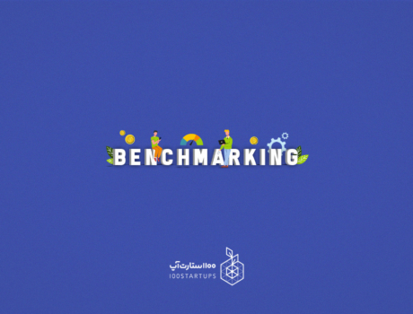 اصطلاح استارتاپی بنج مارکنیگ یا benchmarking در سایت 100استارتاپ