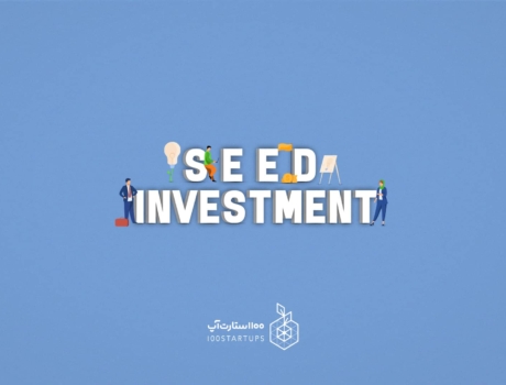 seed investment یا مرحله پیش بذری از اصلاحات استارتاپی در سایت 100استارتاپ