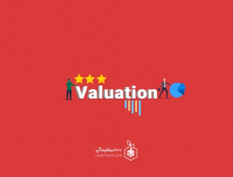 مفهوم ارزش گذاری در مقاله valuation در سایت 100استارتاپ