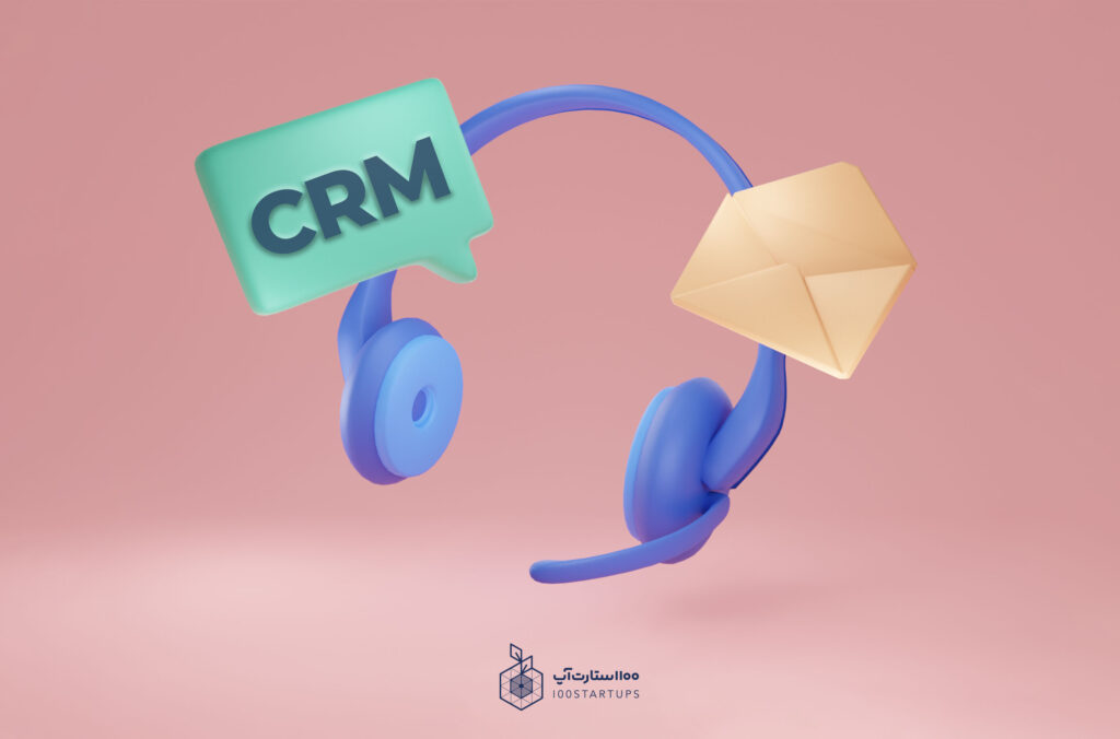 مدیریت ارتباط با مشتری CRM